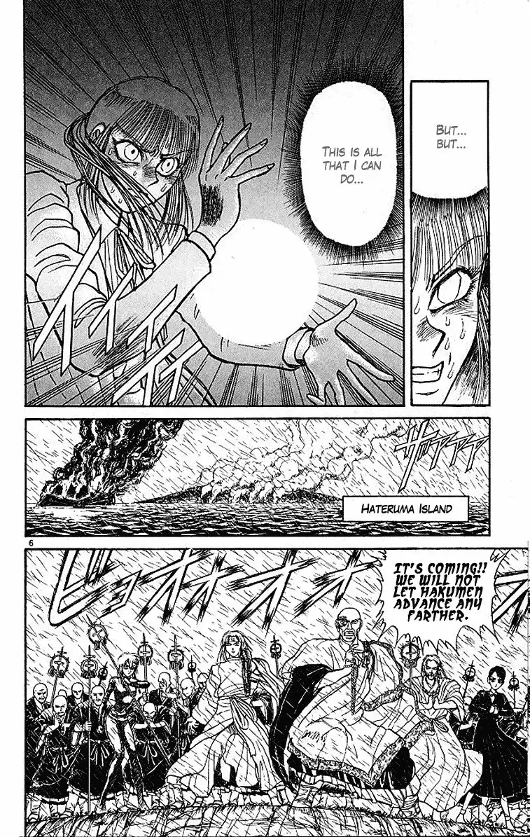 Ushio and Tora Chapter 289 7